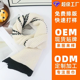 成人帽;围巾;毛衣
