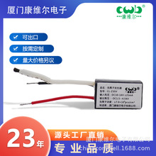 供应 CL-Z35 电吹风负离子发生器（超小体积）Anion Generator