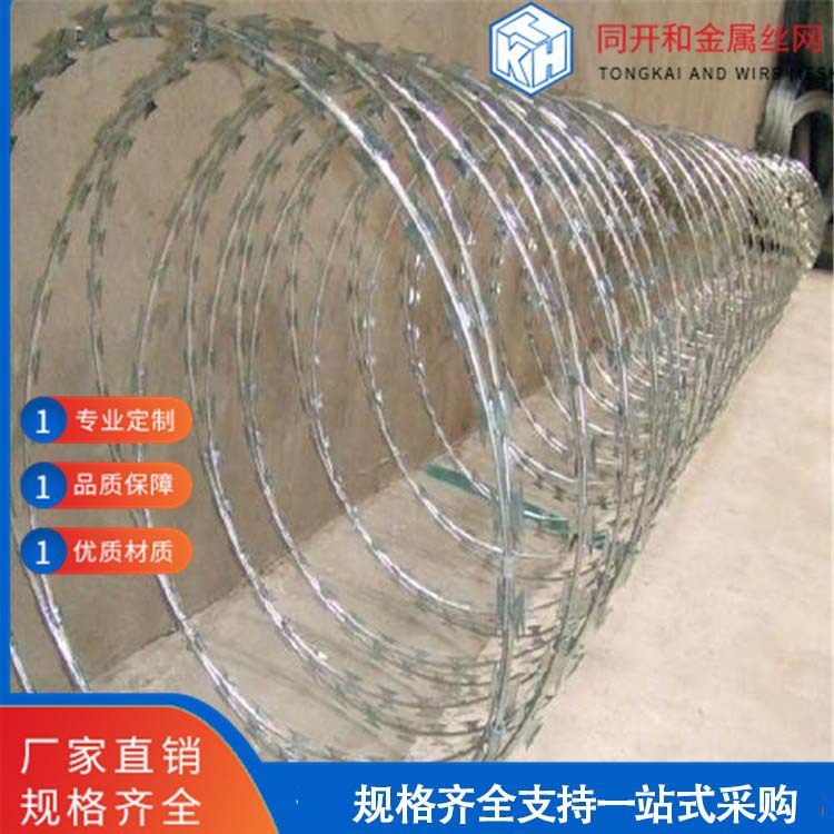 铁刺绳刀片围栏刺网围墙防盗网丝网 铁丝网带刺钢丝 刺绳 刺铁丝