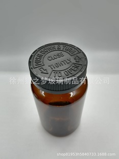 White Black 53 Tooth Press Screw Cap, Kids Safety Cap, 53 Double-layer Plastic Cap, Health Care Product Bottle Cap