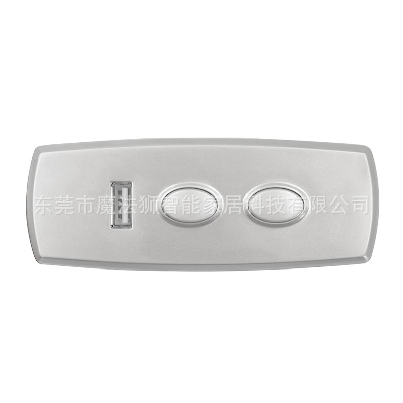 躺椅控制器2个按钮带USB升降椅按摩椅替换零件DIY手动开关遥控器