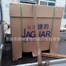 台湾捷豹牌永磁变频螺杆二手空压机ZLS-30Hi