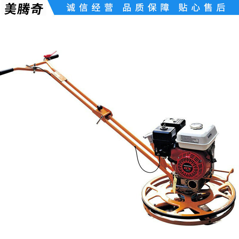 厂家直供美腾奇MP424-YY手扶式汽油抹光机 路面抹光机 地坪抹光机