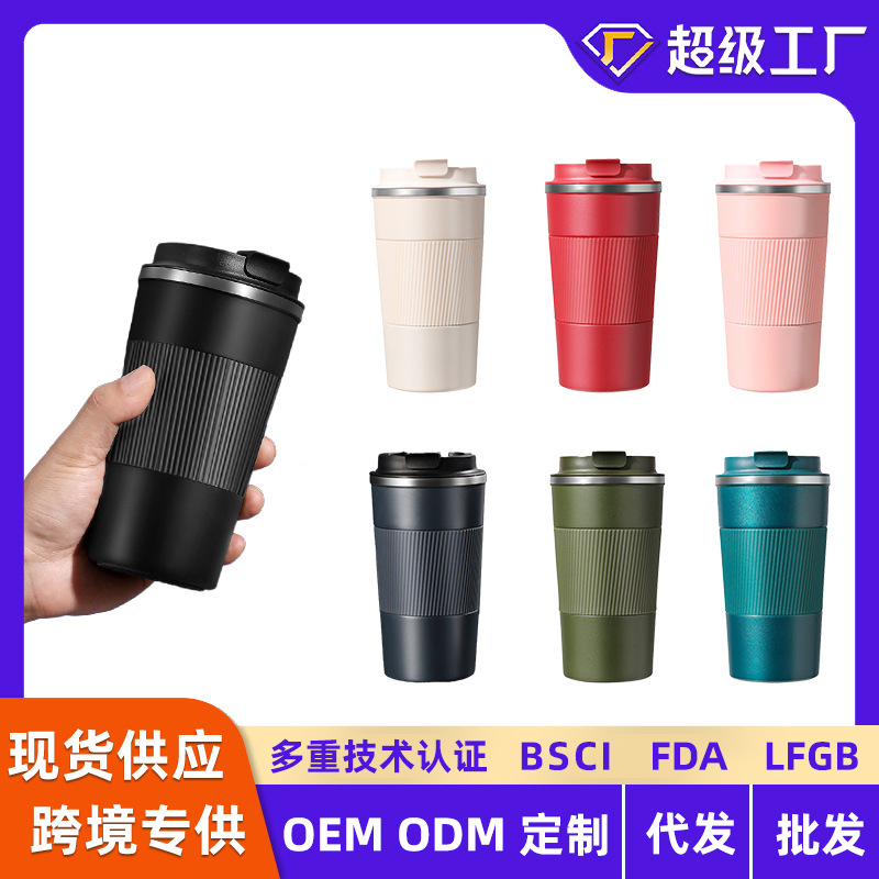 vacuum sophisticated fashionable coffee glass stainless steel
