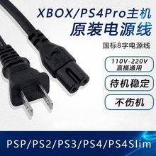 PS5�Դ��ԭ�bPro���˸۰��հ�PS4��늾����LXBOXONE���C���^