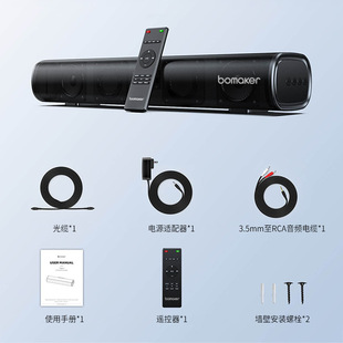 Free Shipping to the United States Bomaker Mobile Home Theater Bluetooth Audio Subwoofer Lcd Tv Echo Wall Sound Blaster