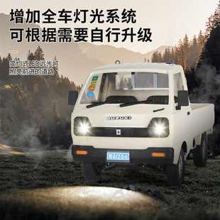 Naughty Dragon WPL D14 1:10 full scale Suzuki minivan RC CAR drift remote control car toy