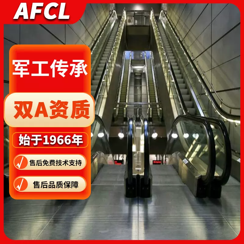 大型商场室内手扶梯户外滚梯自动扶梯富士长林制造厂家供应多层