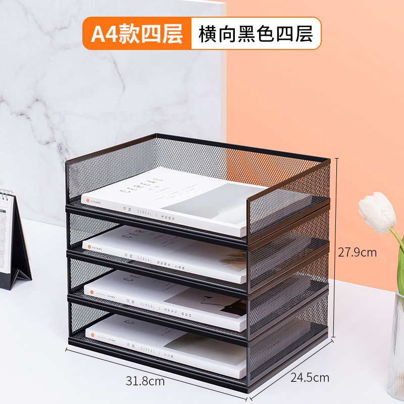 A4 업그레이드된 유럽식 가로형 화려한 나이트 블랙 벨트 사이드 네트 풀 4층 유럽식 조합 랙