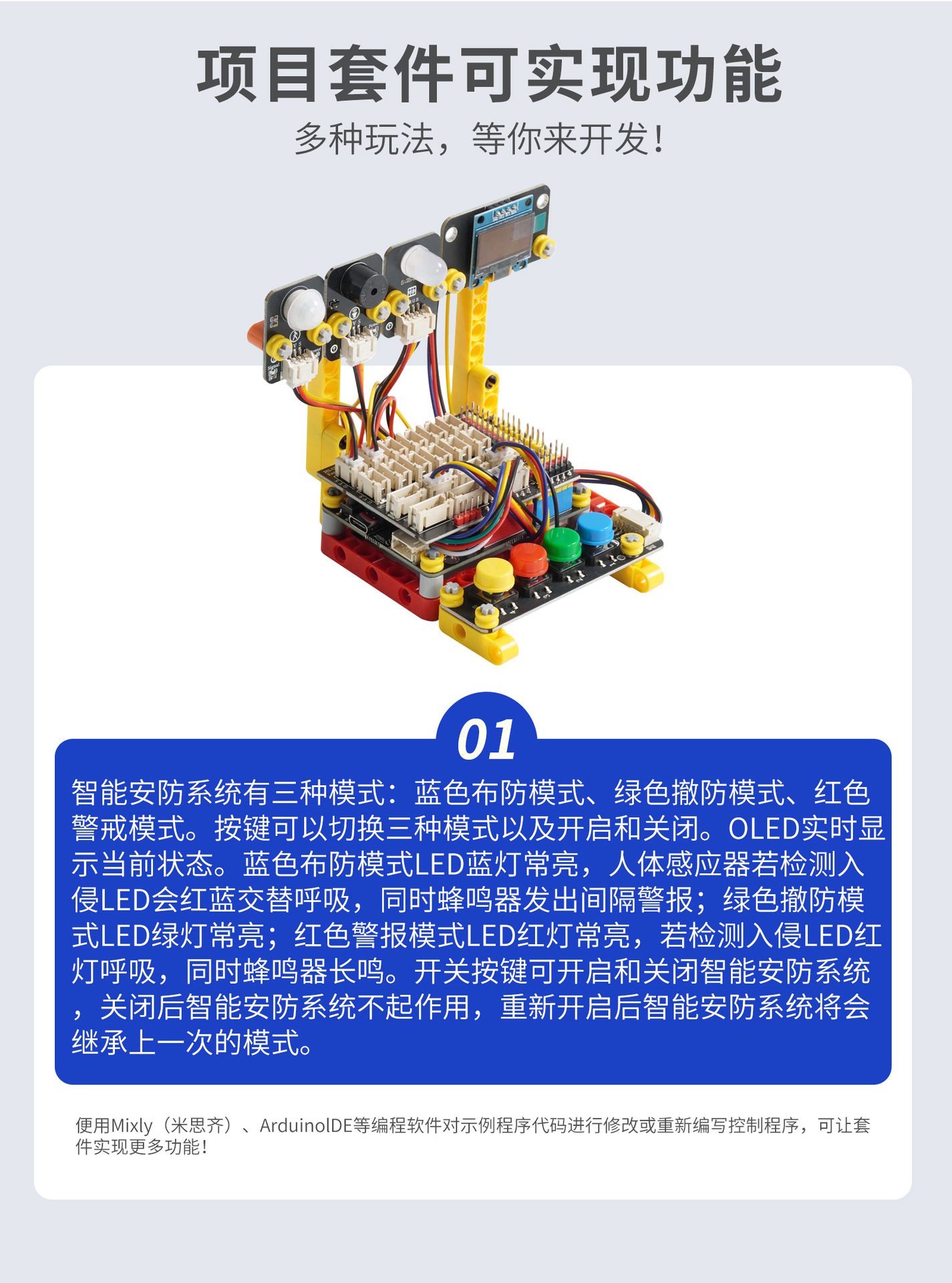 详情_04.jpg
