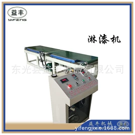 玻璃机械;电镀设备;工业空气净化