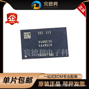 K4UBE3D4AA MGCR   FBGA-200 �ӑB�S�C��ȡ�惦��оƬIC ԭ�bȫ��