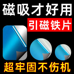 スポット強力マグネットシート生産卸円形角型バックテープ付マグネットパッチ感応灯マグネットシート