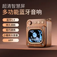 Портативный Bluetooth-динамик с функцией будильника, белым шумом, многофункциональным смарт-экраном, карманом для карт памяти и возможностью подключения к сети, для использования в помещении и на улице.