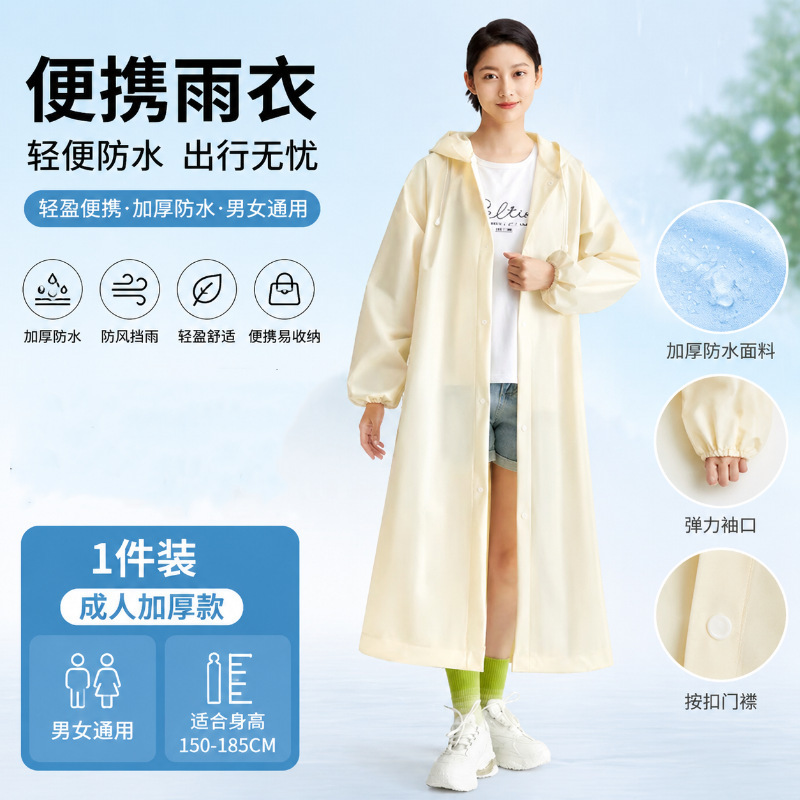 Raincoat Long Full-Body Rainproof Disposable Adult Thickened Outer Wear Mountaineering Travel Single Poncho Outdoor Portable