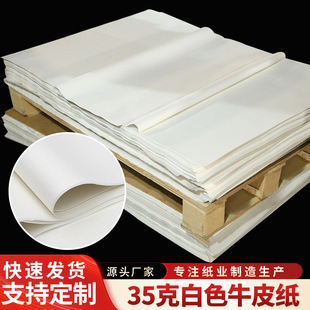 �羳��ţƤ��35g���bʳƷ���決���b��������Ӽ��ι��ţƤ��