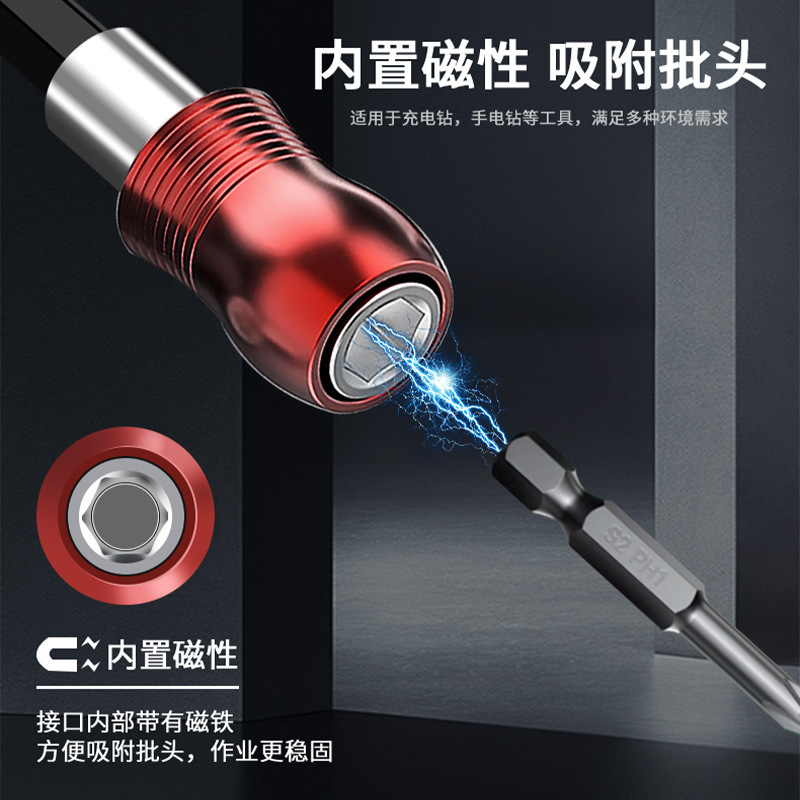 レバーの強い磁気ヘッド延長ロッド六角スリーブ電動工具延長ロッド伸縮ドライバー|undefined