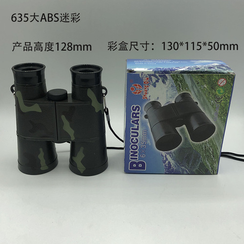 Manufacturer 635 camouflage toy binoculars for children students and toddlers birthday gifts outdoor exploration PP/ABS
