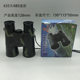 Factory 635 camouflage toy binoculars children students toddler birthday gift outdoor exploration PP/ABS