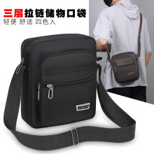 男士单肩包斜挎包牛津布新款户外休闲商务单肩运动斜挎包潮流背包