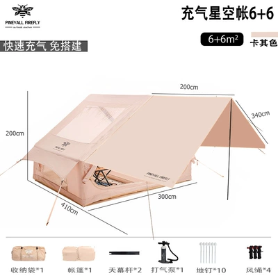 Cross-Border Hot-Selling Outdoor Camping Avtomobil dam çadırları - khaki-inflatable-starry-sky-tent-66-6-8