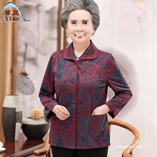 中老年人女装春季妈妈装春装60岁70翻领衬衣开衫薄外套奶奶装衬衫
