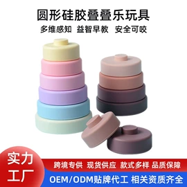 收纳瓶;纸巾盒;叠叠圈