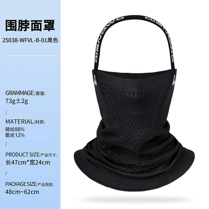 秋冬户外防风保暖锦纶滑雪面罩发箍V脸无缝针织锁温男女保暖脖套|undefined