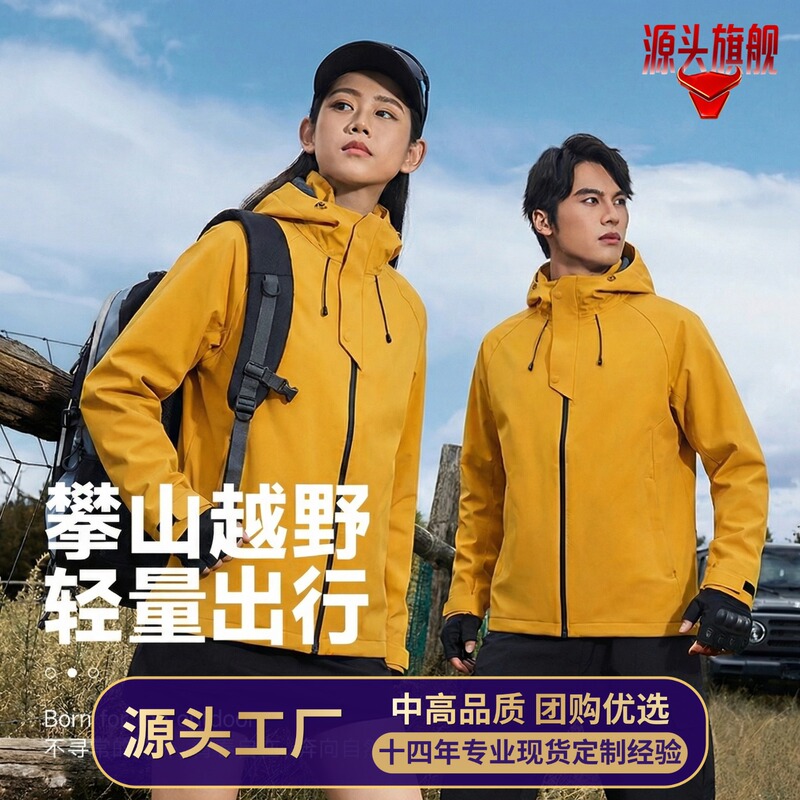 Hooded softshell jacket for men, warm and windproof workwear, corporate workwear, group clothing, jacket for women, custom logo printing