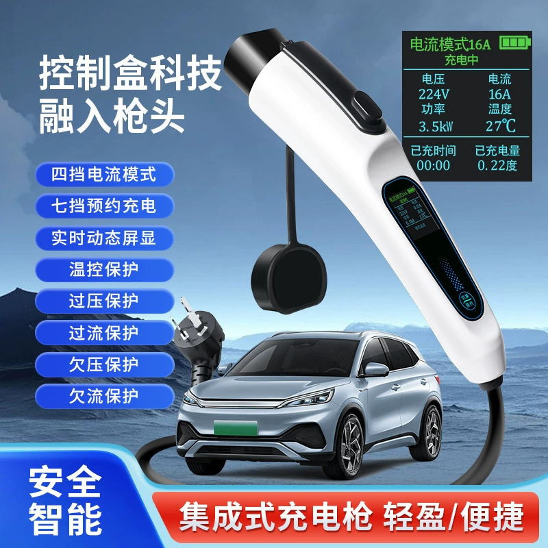 Зарядное устройство для электромобилей BYD, BAIC, Tesla, портативное, 16А, интегрированное, для новых источников энергии