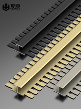 SI6K铝合金工字型木地板收边条瓷砖过门石压条极窄门槛接缝收口装