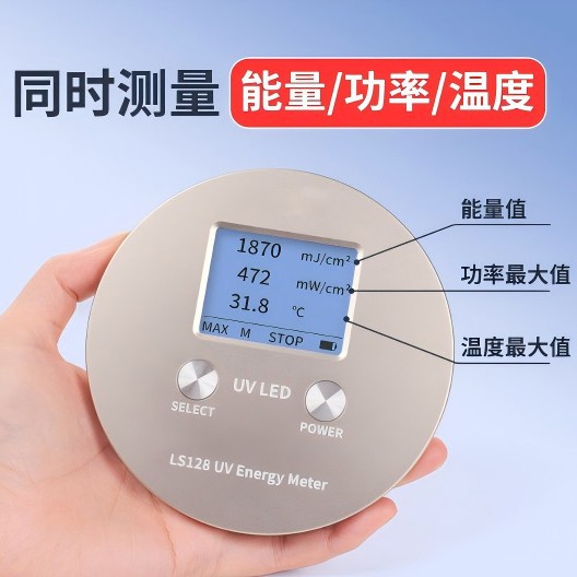 LS128���������� UVLED��ԴUV����������395nm������������