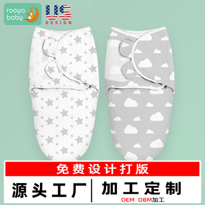 纯棉包被四季通用防踢包巾抱被防惊跳初生宝宝襁褓巾新生婴儿睡袋|ru