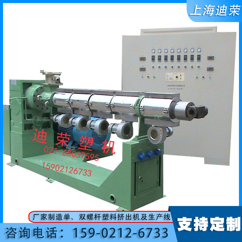 精品爆款PP挤出机 单螺杆PVC挤出机 PE挤出机TPV挤出机
