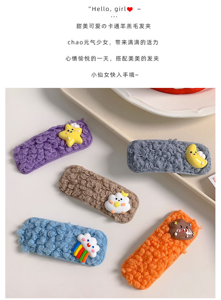 卡通羊羔毛发夹_04.jpg