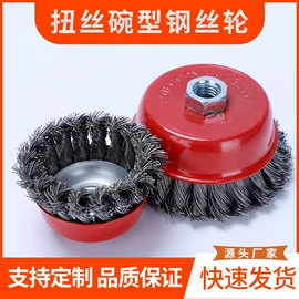 钢丝轮;工具刷;其他园林工具