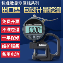 Ϊͬ�����ҹ�Ӧ����ǧ�ֲ���ٷֺ�ȱ���Ȳ����Ǻ�ȱ�0.001