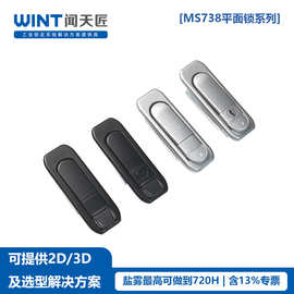 MS738-1-2配电箱锁 电柜门锁平面锁弹跳锁工业柜锁仪表柜机械门锁
