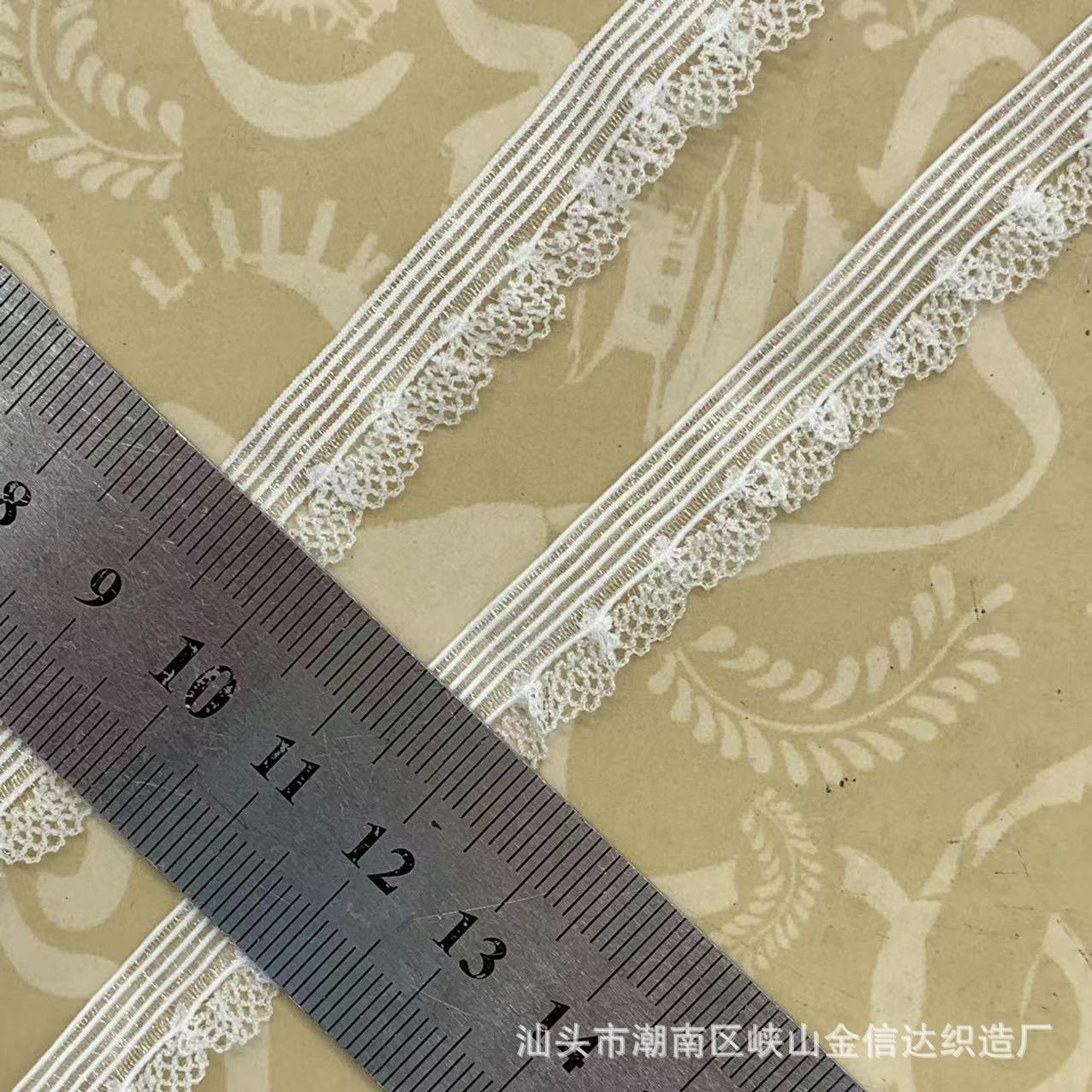 11mm透明带弹力钩边机内衣裤腰松紧带文胸超薄鱼丝丈巾