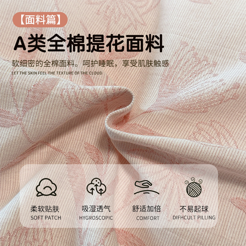 Cama de jacquard de algodón puro de cuatro piezas 2024 nuevo estilo otoño e invierno funda de edredón sábana ropa de cama de lujo ligero