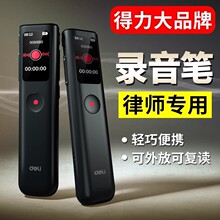 ��/��MP501/502/503/504¼����8G��������С��¼����Զ����¼����