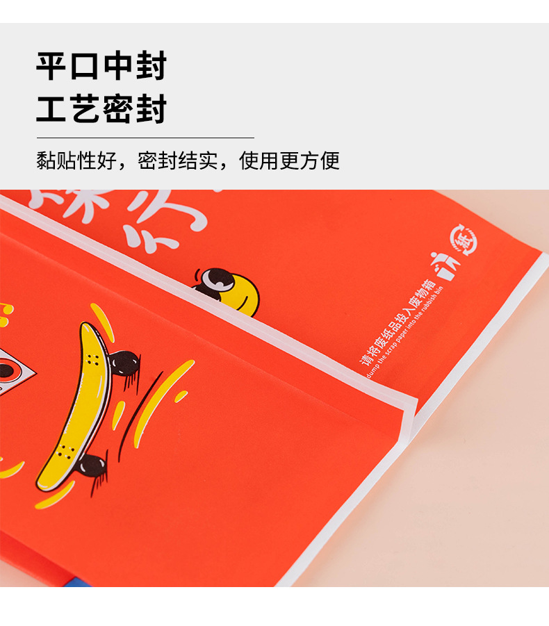 开启快乐详情页_10