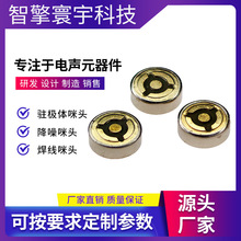 mic4013�NƬ���^ �{�����C���俹�ɔ_�͸ߜ�ȫָ����о���������^