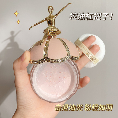 Marco Andy Ballet Golden Man Setting Powder Waterproof, Sweat-proof, Makeup-Free, Long-lasting Oil Control Loose Powder