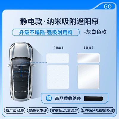 Sun shade – Sunshade Sun Insulation Sunshade - volkswagen-26-models-idera-9x-electrostatic-adsorption-model-gray