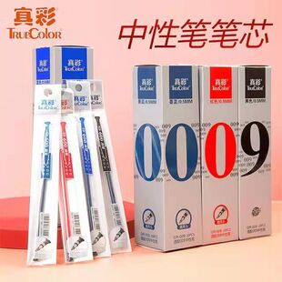 100֧���]��Ʒ���009����0.5���ԹPоʷŬ�Pˮо��ʽ��b009��о