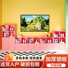 铁艺书柜家用落地卡莱克自由组合彩色格子柜书架新中式带抽屉收纳