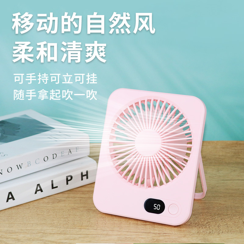 在庫あり卸売新しい超薄型デスクトップ小型ファンポータブル屋外旅行 USB デジタルディスプレイ小型ファン|undefined
