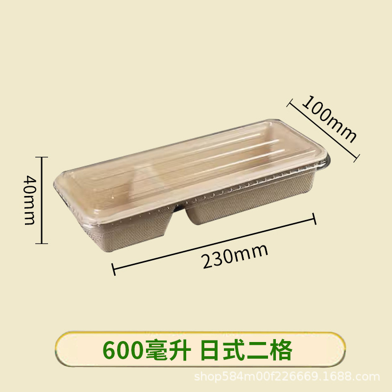 一次性纸浆餐盒三拼甜盒子日式长三格便当饭盒外卖一次性椭圆三格|undefined