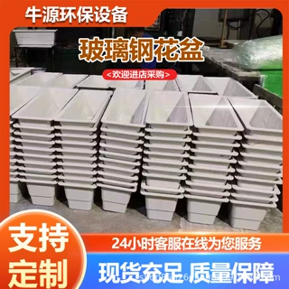 玻璃钢花盆商场室内户外组合高架桥花盆户外悬挂绿化长方形花槽